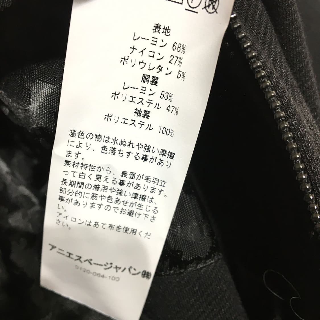 agnes b jersey zip jacket 상품이미지5