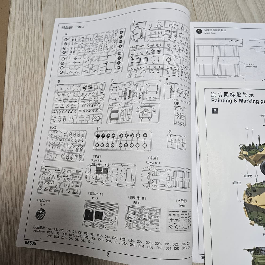 트럼페터 ASLAV-PC Phase 3 프라모델 상품이미지4