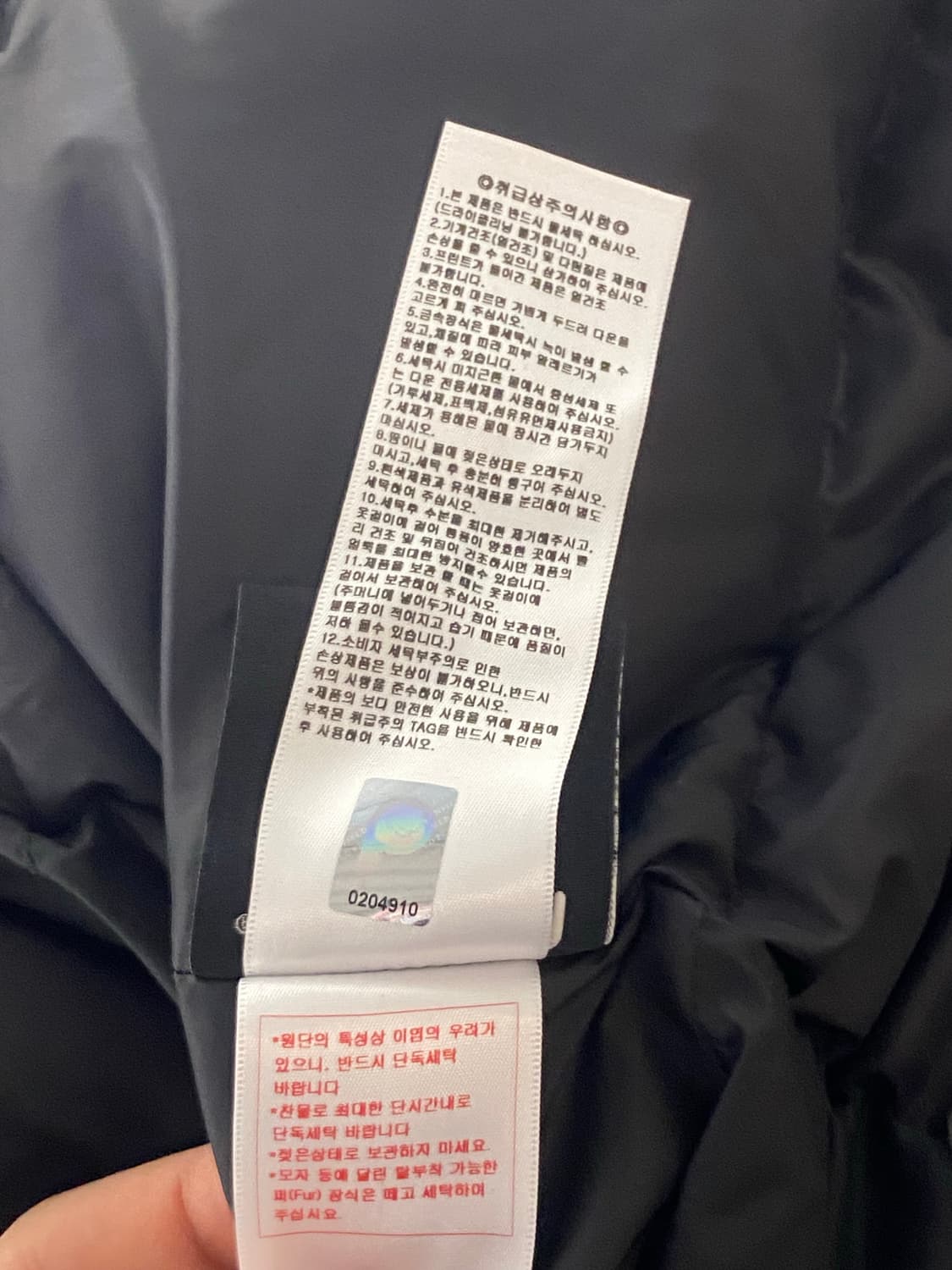 펜필드 덕다운 패딩 L 상품이미지6