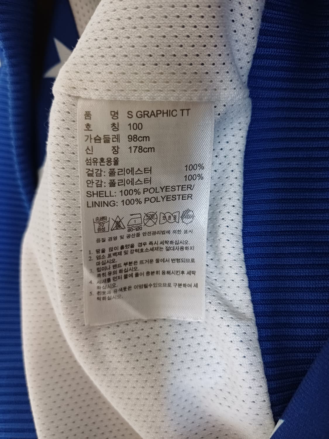 아디다스 별무늬 제레미 스캇 트랙 자켓  상품이미지7