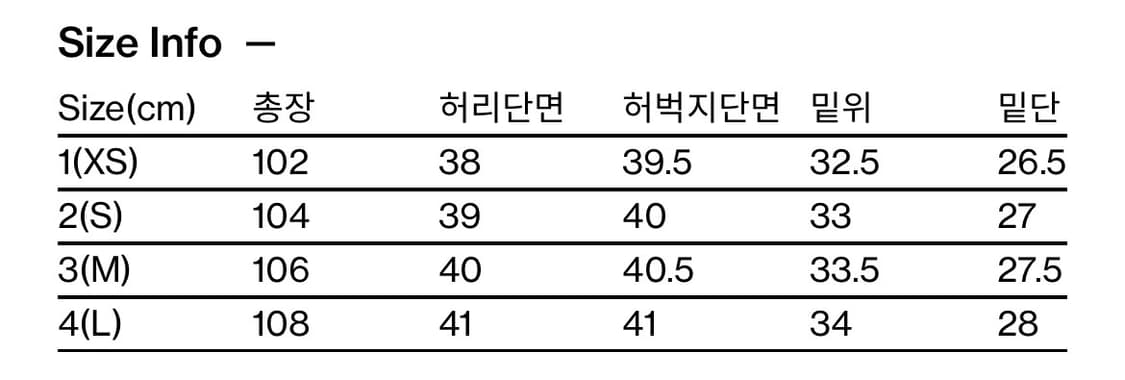 해칭룸 스노우진 그레이 3 상품이미지5