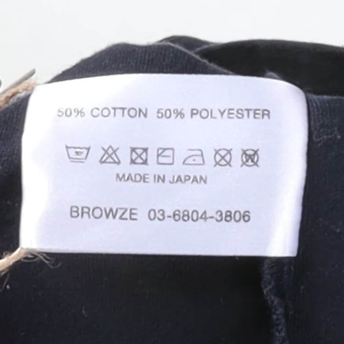 The Ennoy Professional  Cotton Sleeve 상품이미지9