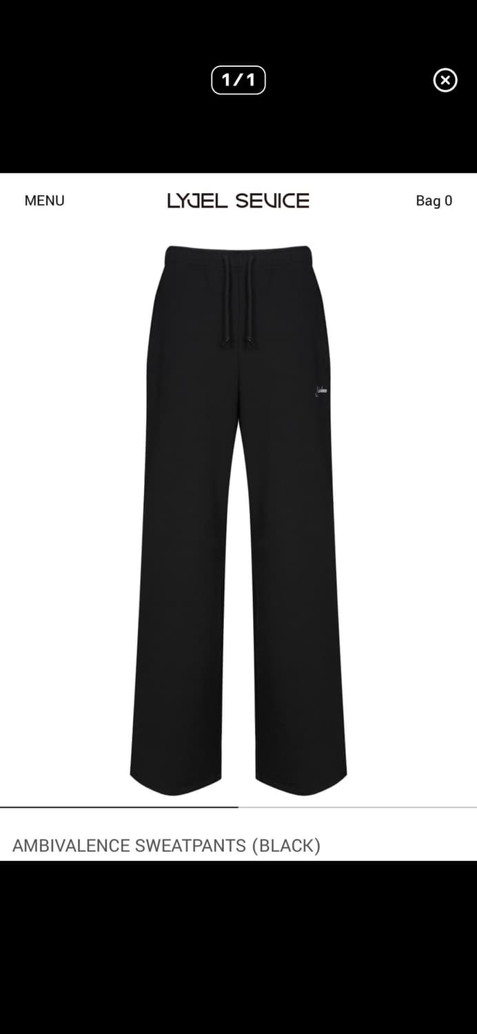 [구매] 리젤서비스 스웻팬츠 1사이즈 상품이미지1