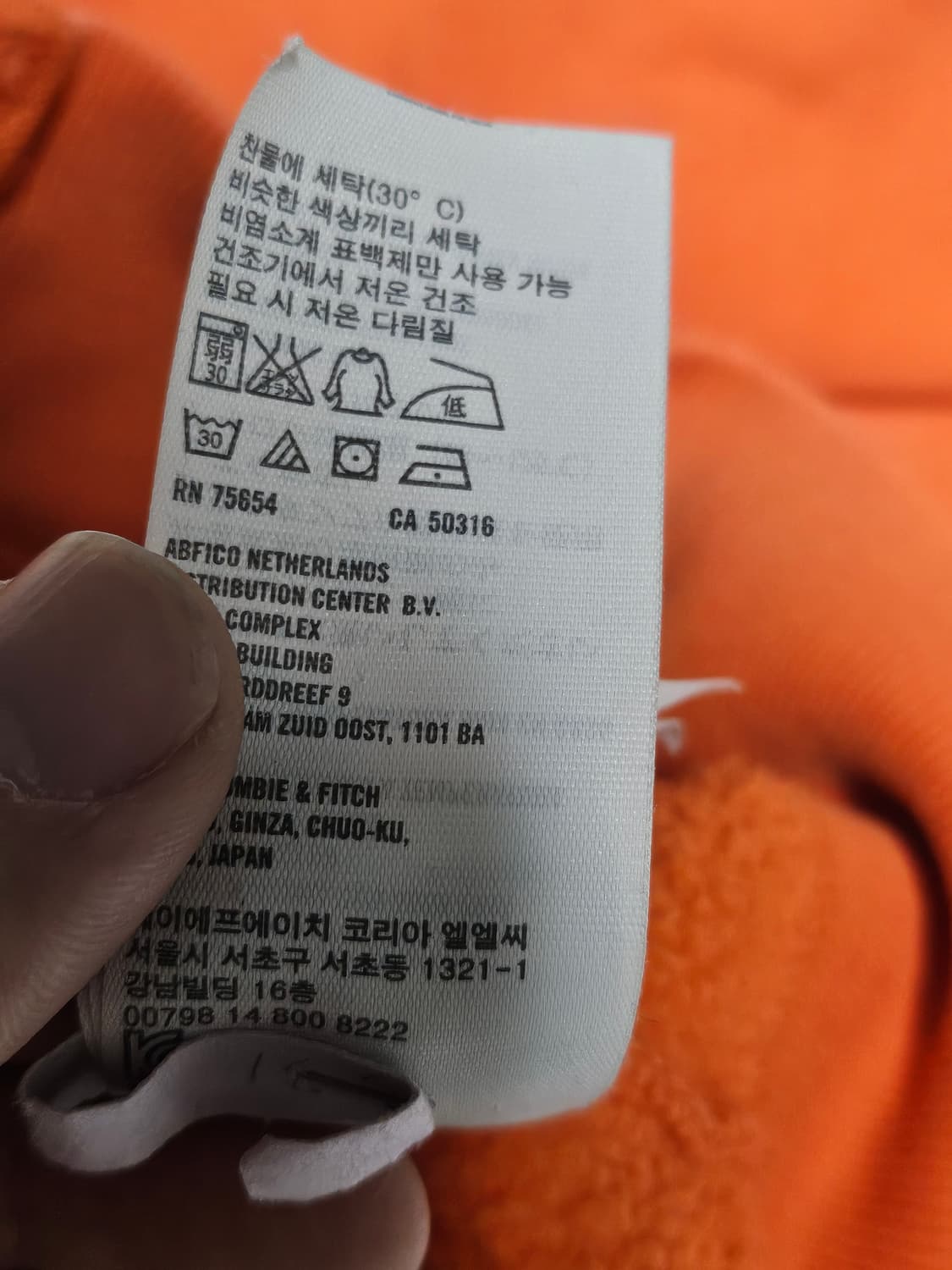 홀리스터 핀터깔 y2k 자수 로고 후드집업 오렌지 S 상품이미지5