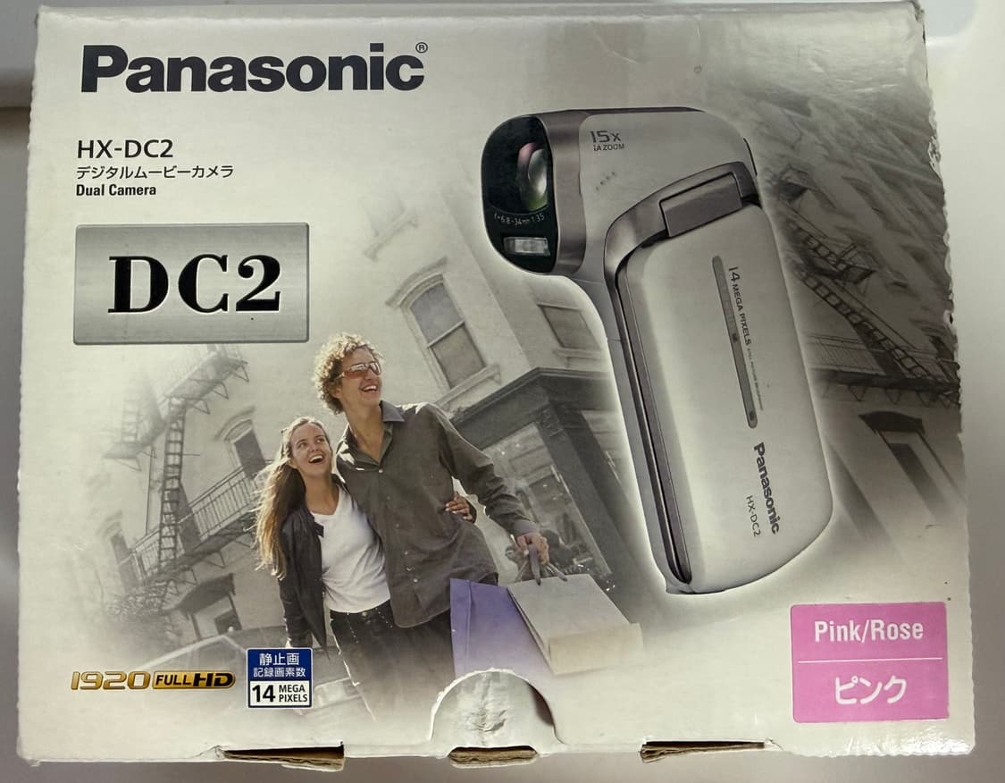 (미사용 박스셋) 파나소닉 HX-DC2 핑크 디지털 캠코더 상품이미지10