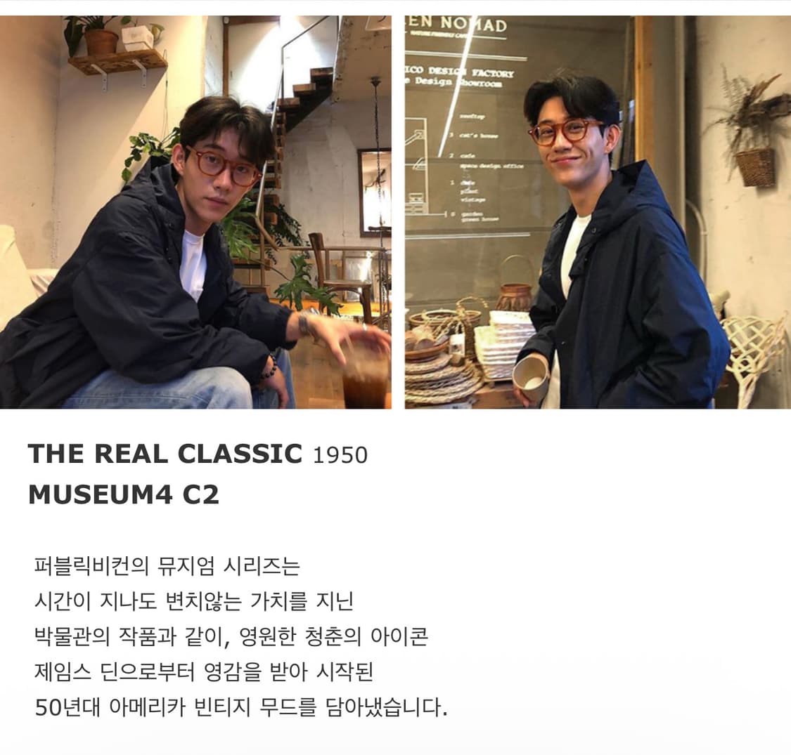 뮤지엄바이비컨 MUSEUM4 C2 상품이미지5