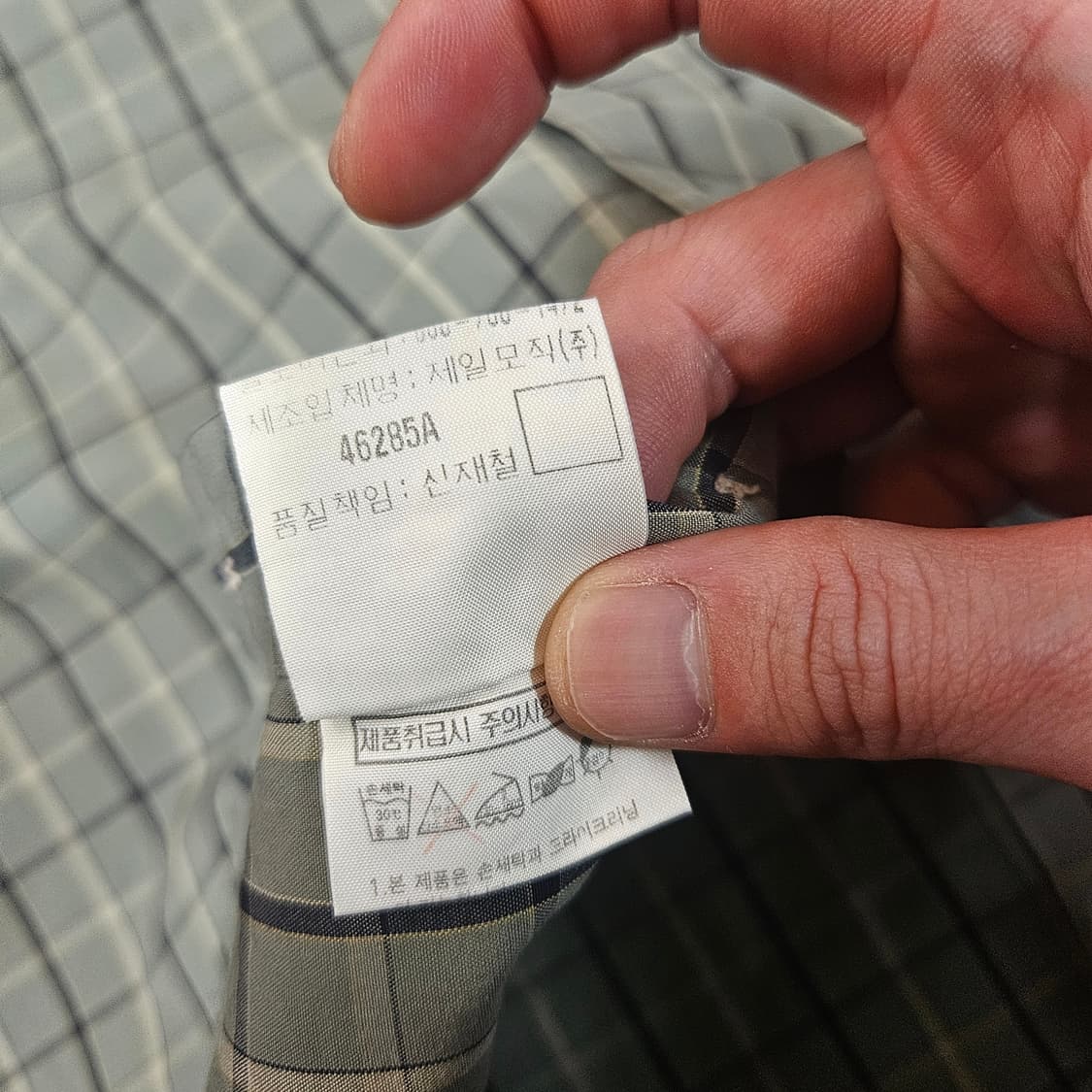 입생로랑 00's 카키 체크 YSL 스몰로고 라이센스 셔츠 M 상품이미지7