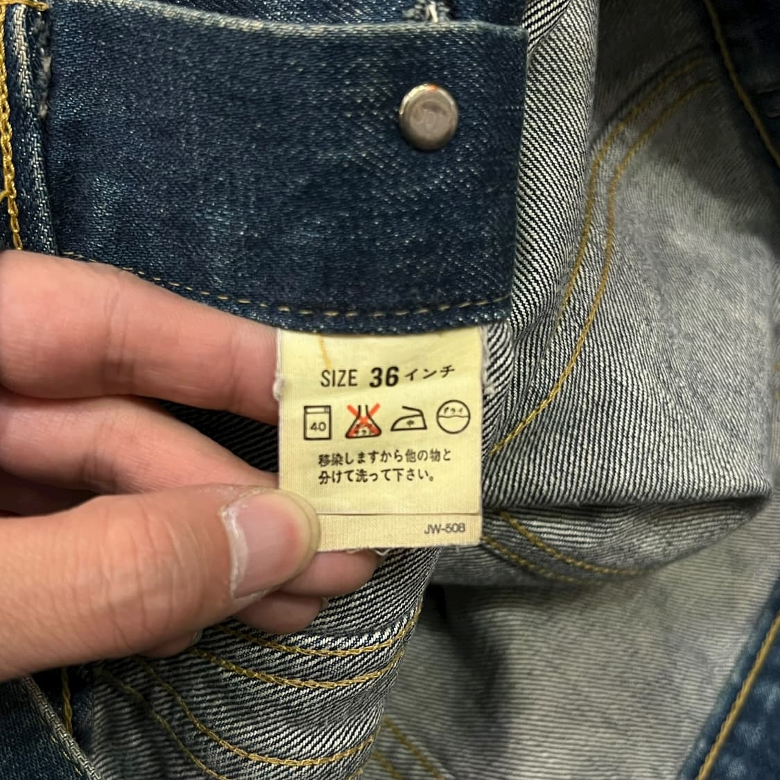  리바이스 71557 데님트러커 자켓 y14007 상품이미지8