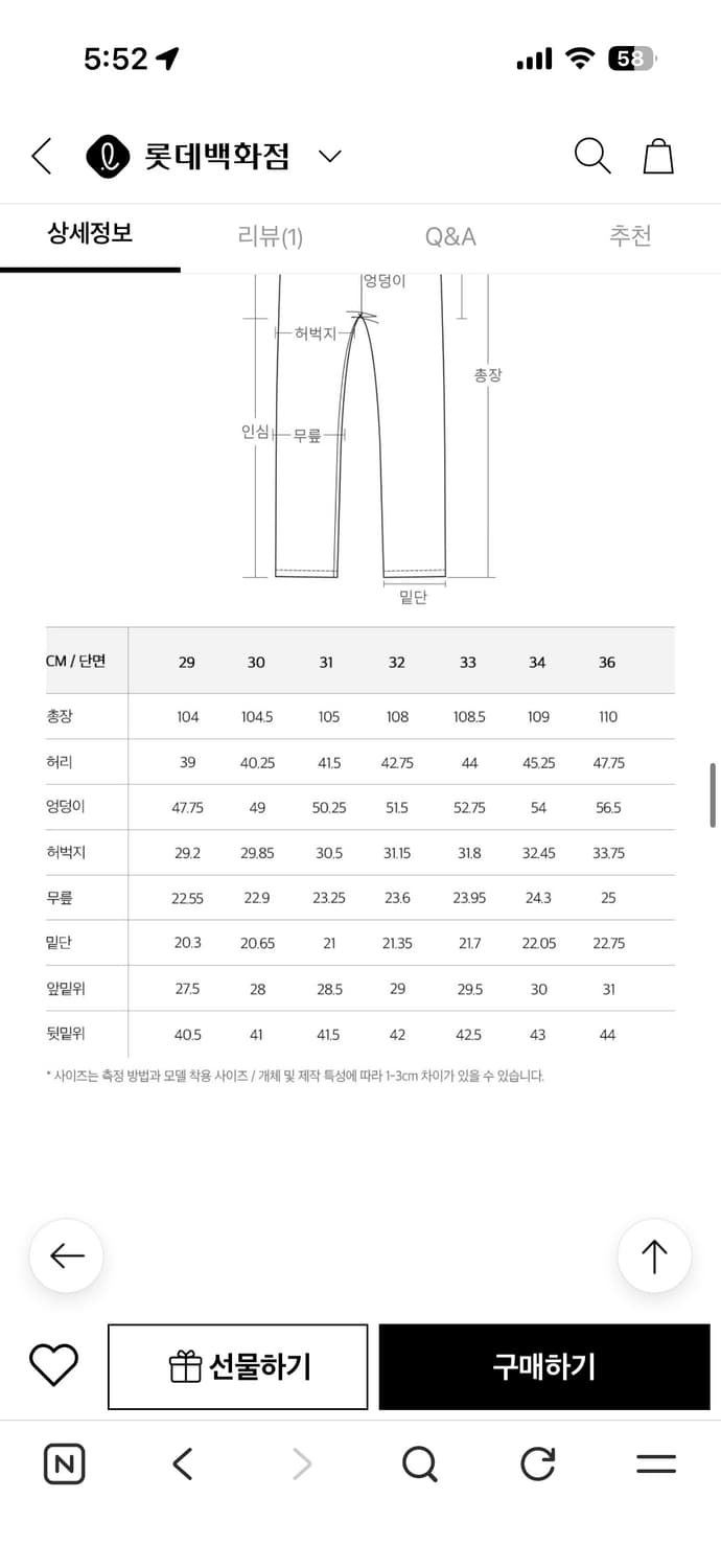 [31] 플랙 칸디아니 스티즈 051 스트레이트 중청 데님 팬츠 상품이미지3