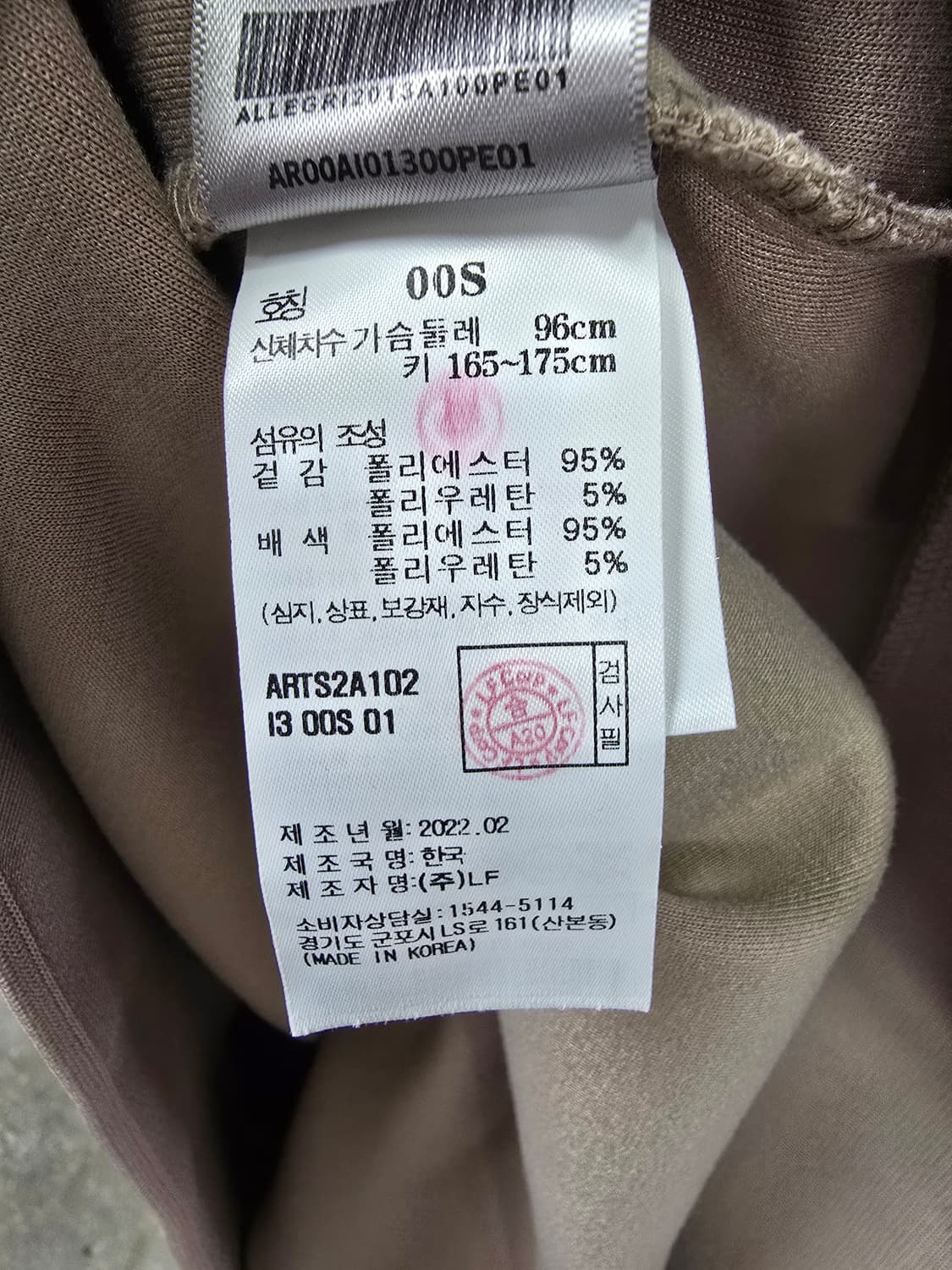 알레그리 맨투맨 (1127) 상품이미지7