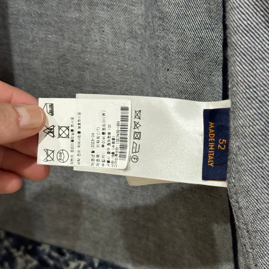 [정품] 23FW 루이비통 워크웨어 모노그램 데님 트러커 자켓 상품이미지9