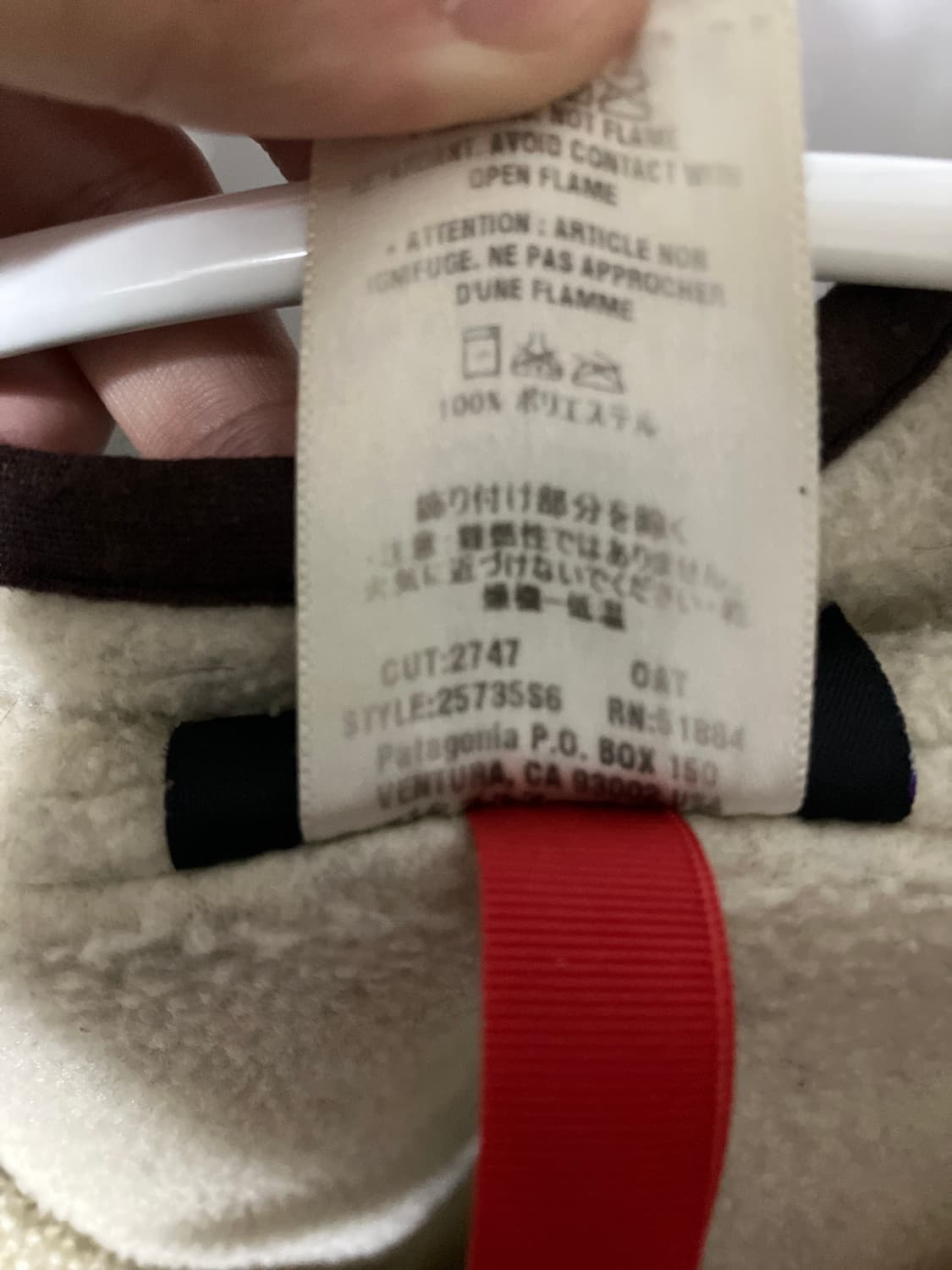 🇲🇽 06 파타고니아 신칠라 오트밀 상품이미지3