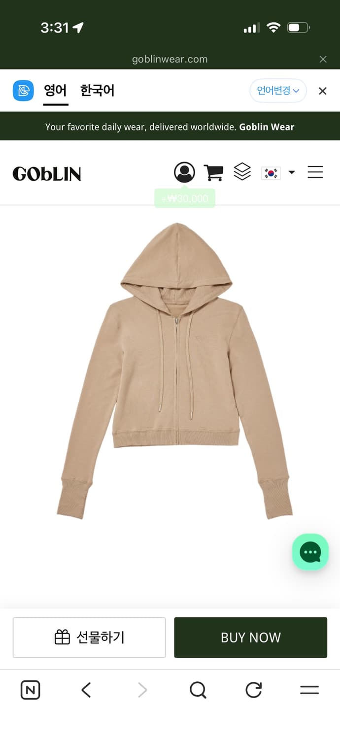 고블린웨어 relaxed - fit set 상품이미지1