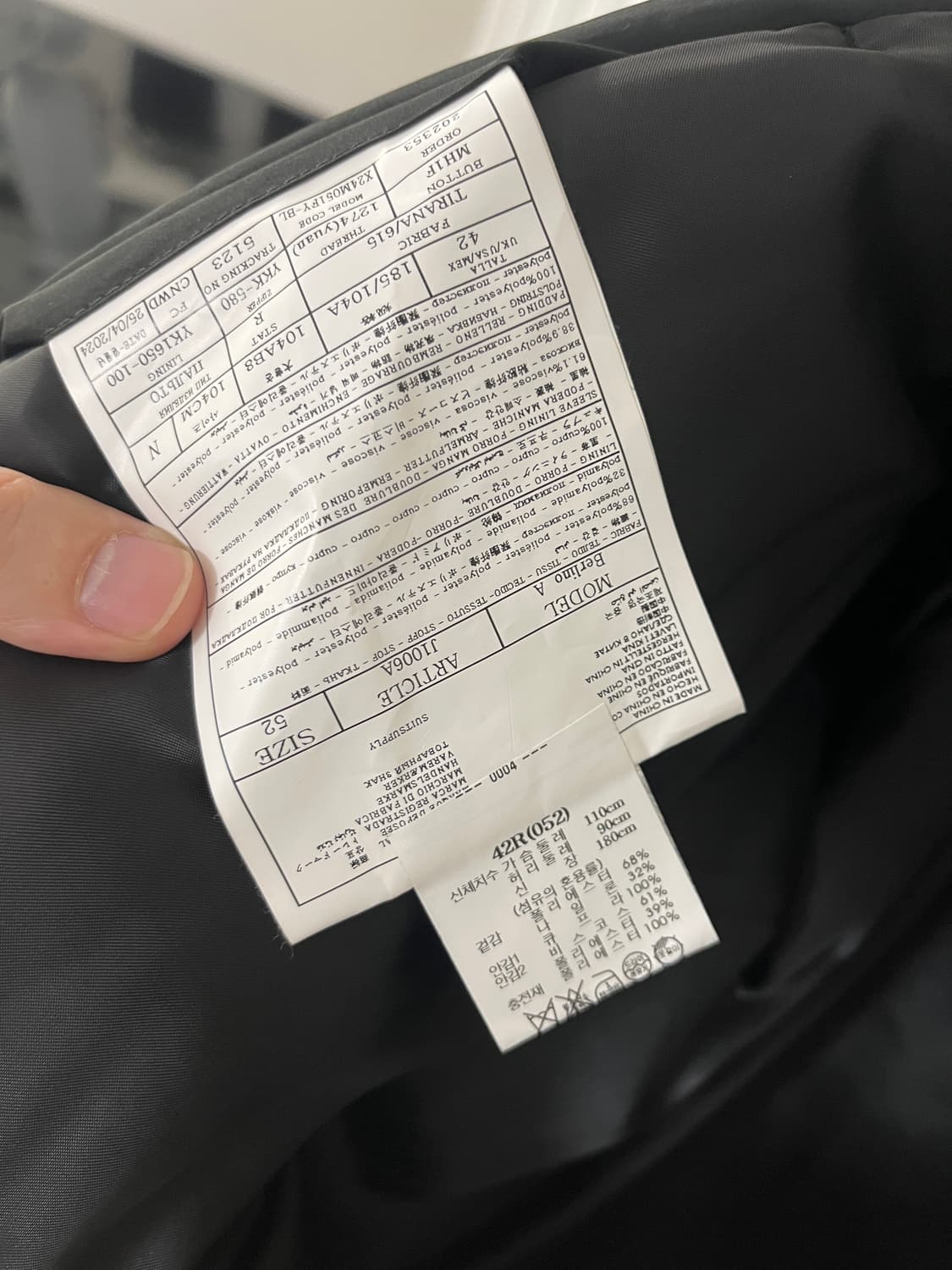 수트서플라이 블랙 테크 패딩코트 (42R) 상품이미지8