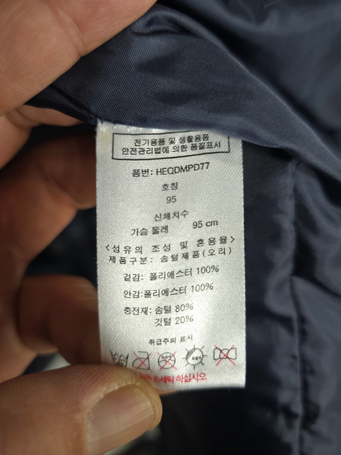 펠틱스(feltics) 덕다운 롱패딩 95 상품이미지9