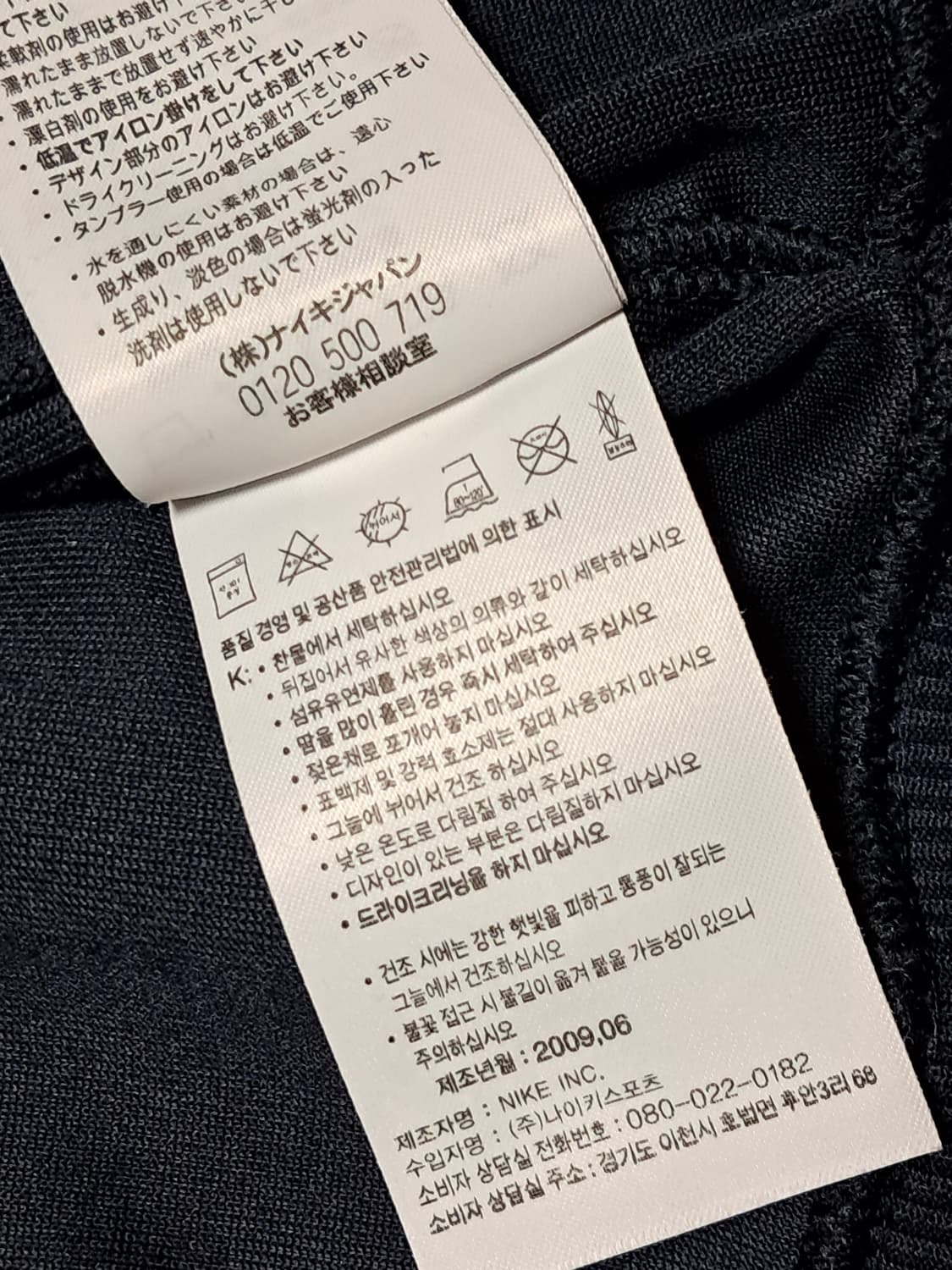 나이키 여성 트랙탑 L 상품이미지9