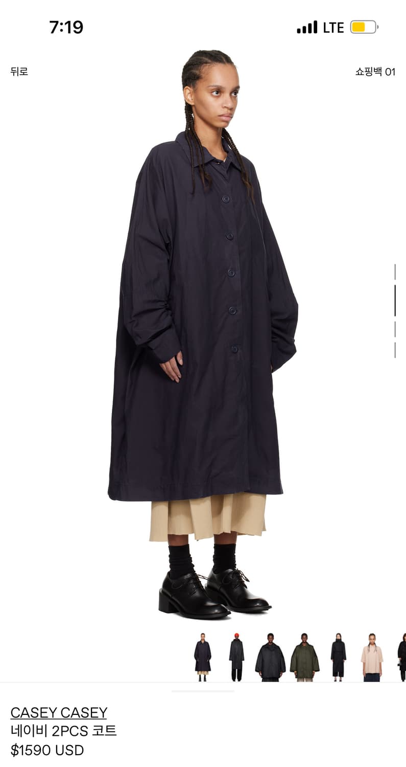 Casey casey 2pcs coat black S size 상품이미지2