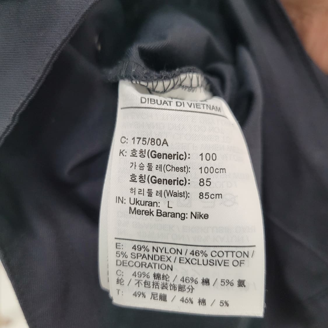 나이키 스우시점프수트 상품이미지6