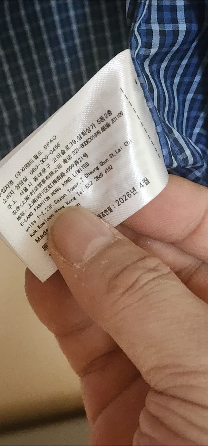 스파오 체크 uv차단 윈드브레이커남성  바람막이2xl 거의새거 가격인하 상품이미지8