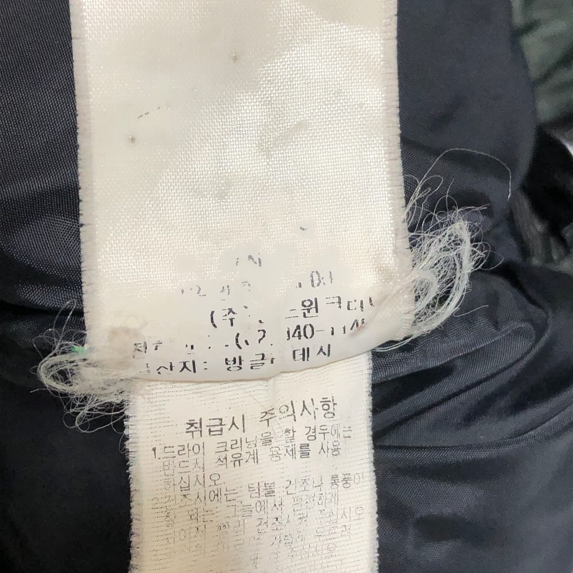 노스페이스 700 패딩 L 상품이미지10