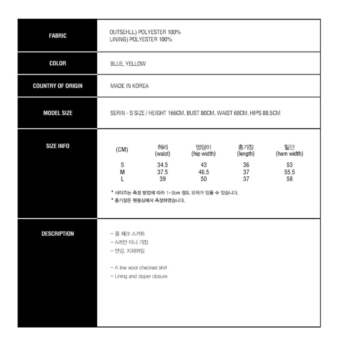 큐리티 A라인 울 체크스커트 블루 CHECKED BLUE 상품이미지5
