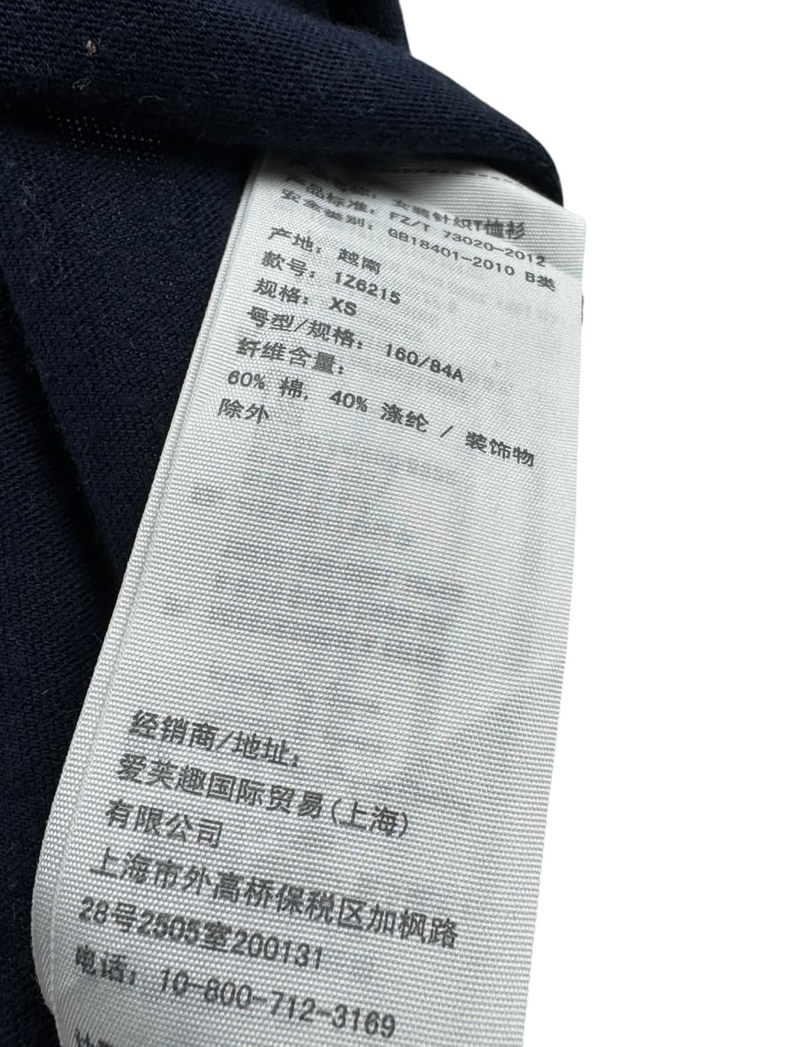 아베크롬비 아치로고 반팔 티셔츠121 상품이미지4