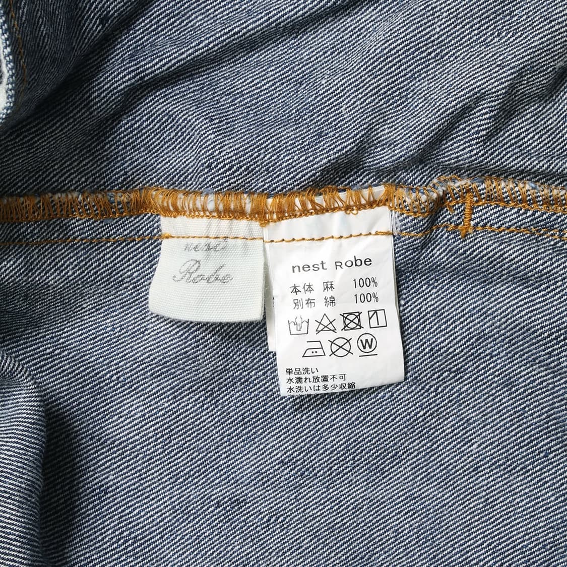 nest Robe 상품이미지6