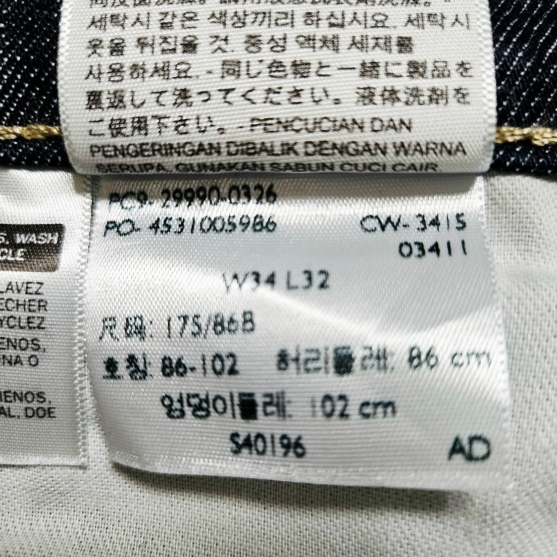 [34][리바이스] 504™레귤러 스트레이트핏 데님 다크인디고 상품이미지8