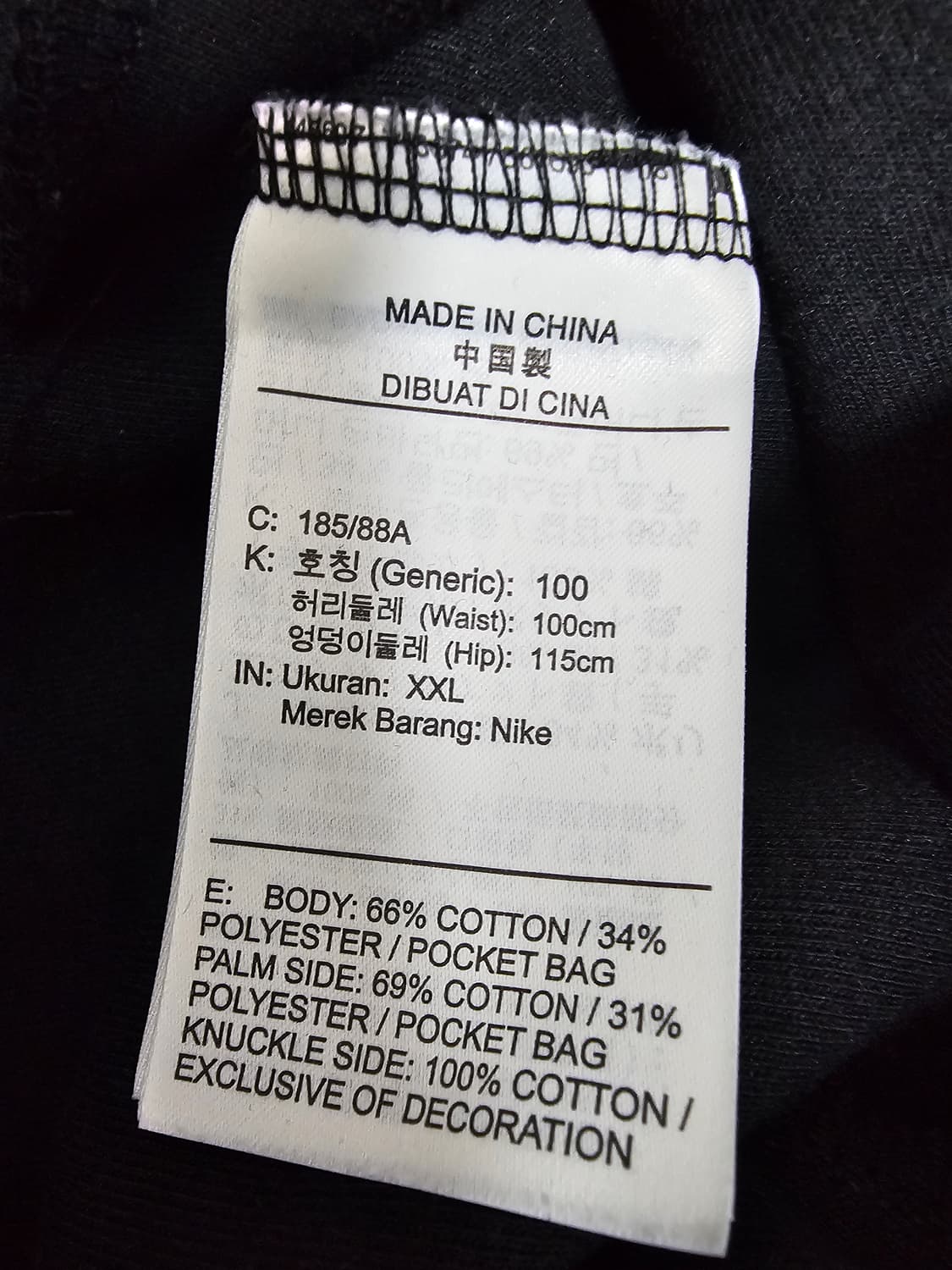 나이키 테크 플리스 조거 블랙 2XL 상품이미지4