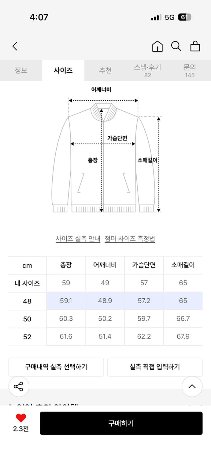 노이어 가죽자켓 상품이미지4