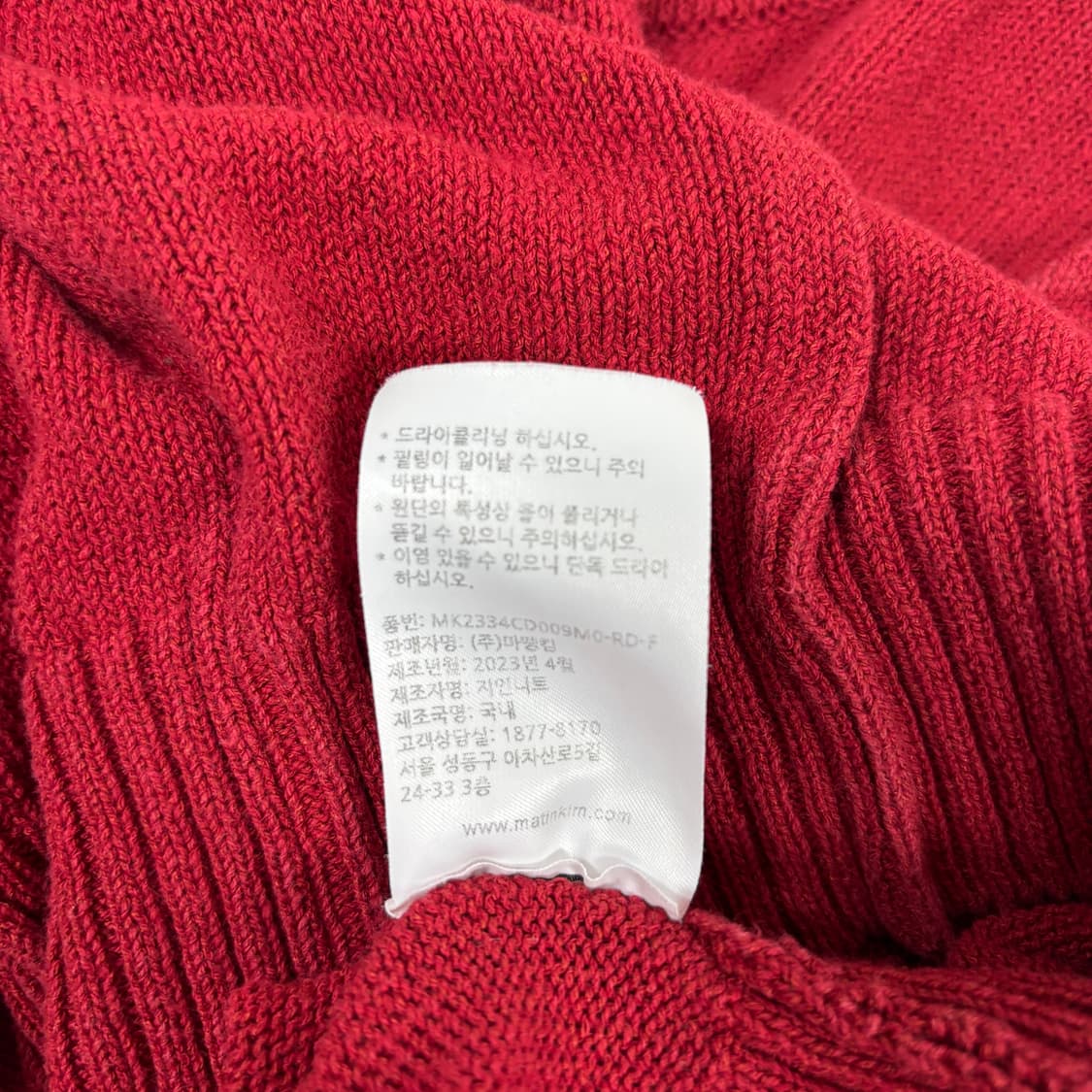 마뗑킴 가디건 상품이미지8