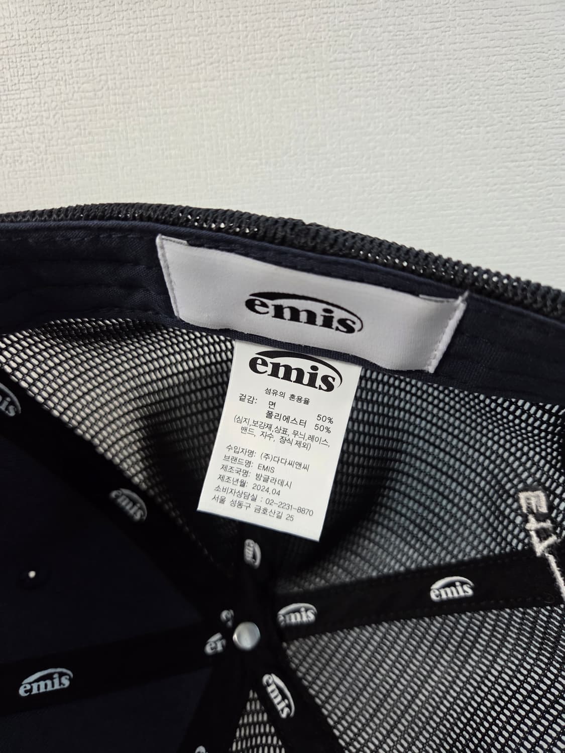 이미스 메쉬 와펜볼캡 네이비 aeae 뉴에라 엠엘비 상품이미지3