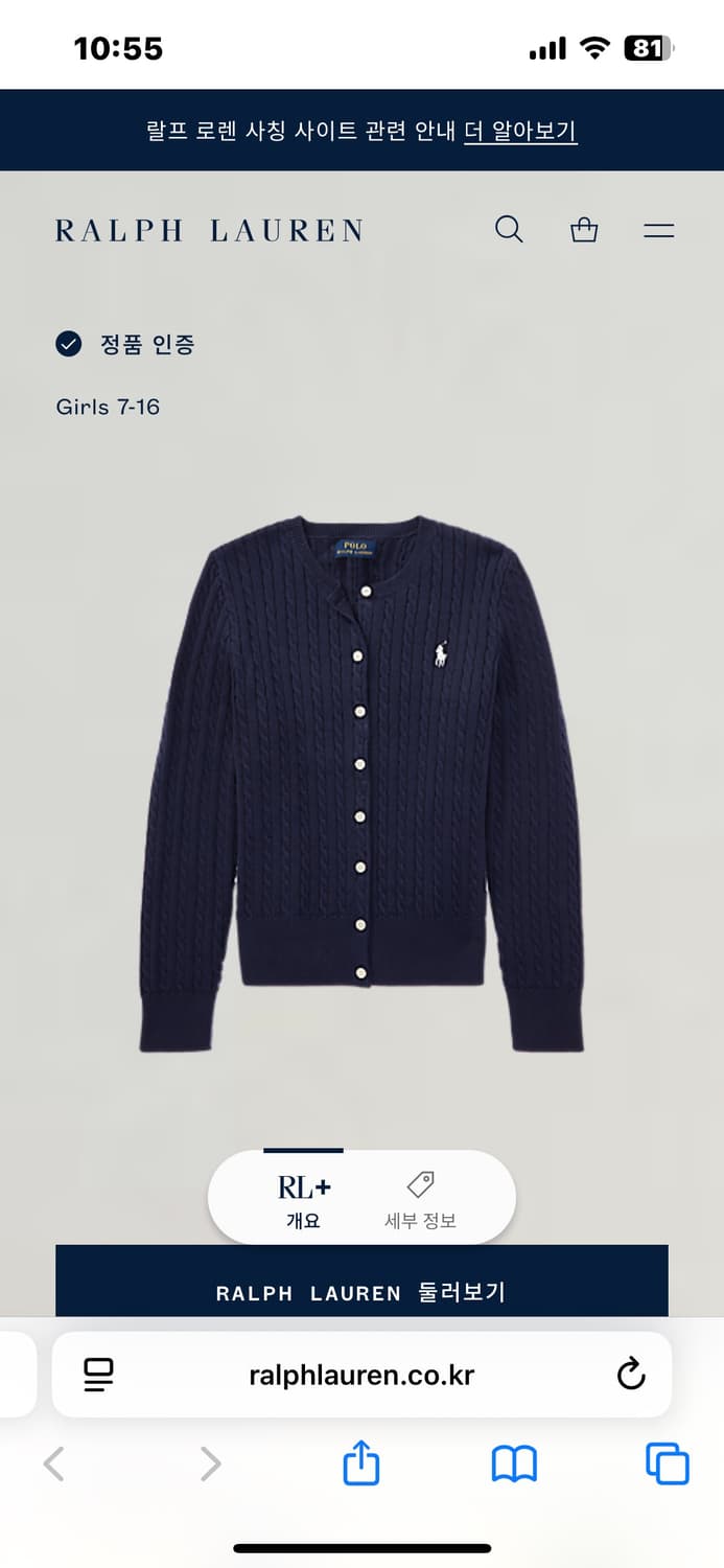 [우먼85] 폴로 랄프로렌 신형 가디건 상품이미지3