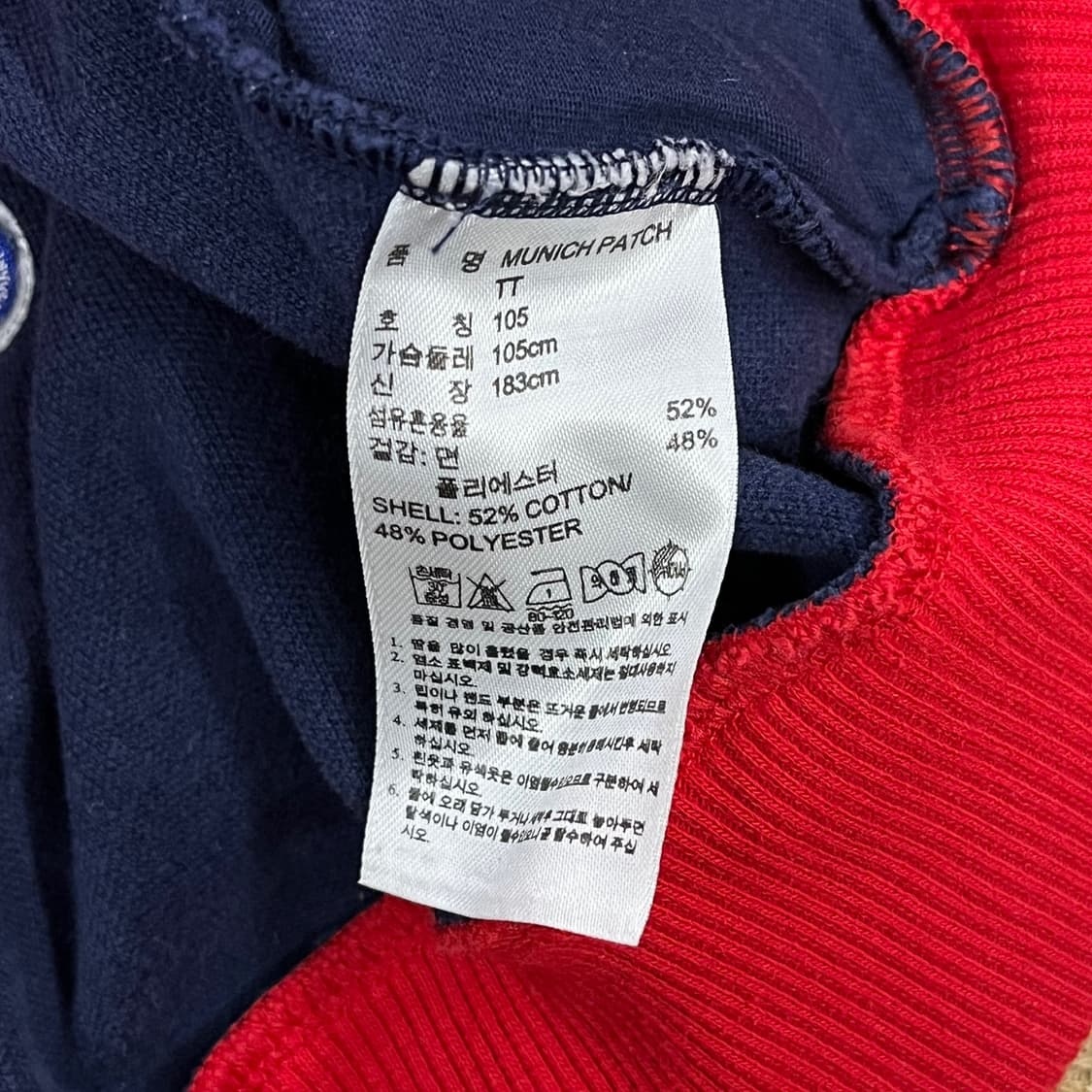 [정품/105] 아디다스 뮌헨 b15 상품이미지7