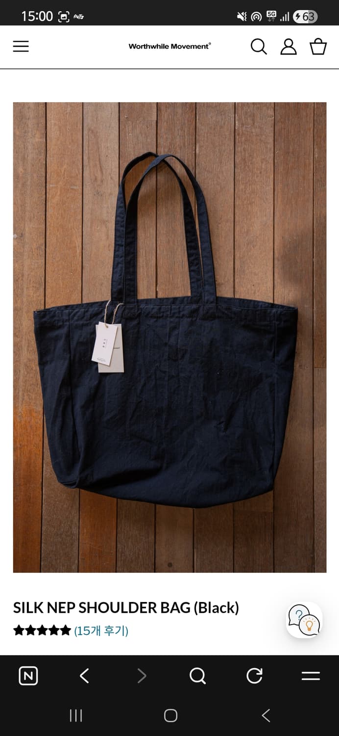 월스와일무브먼트 실크넵 숄더백 상품이미지1