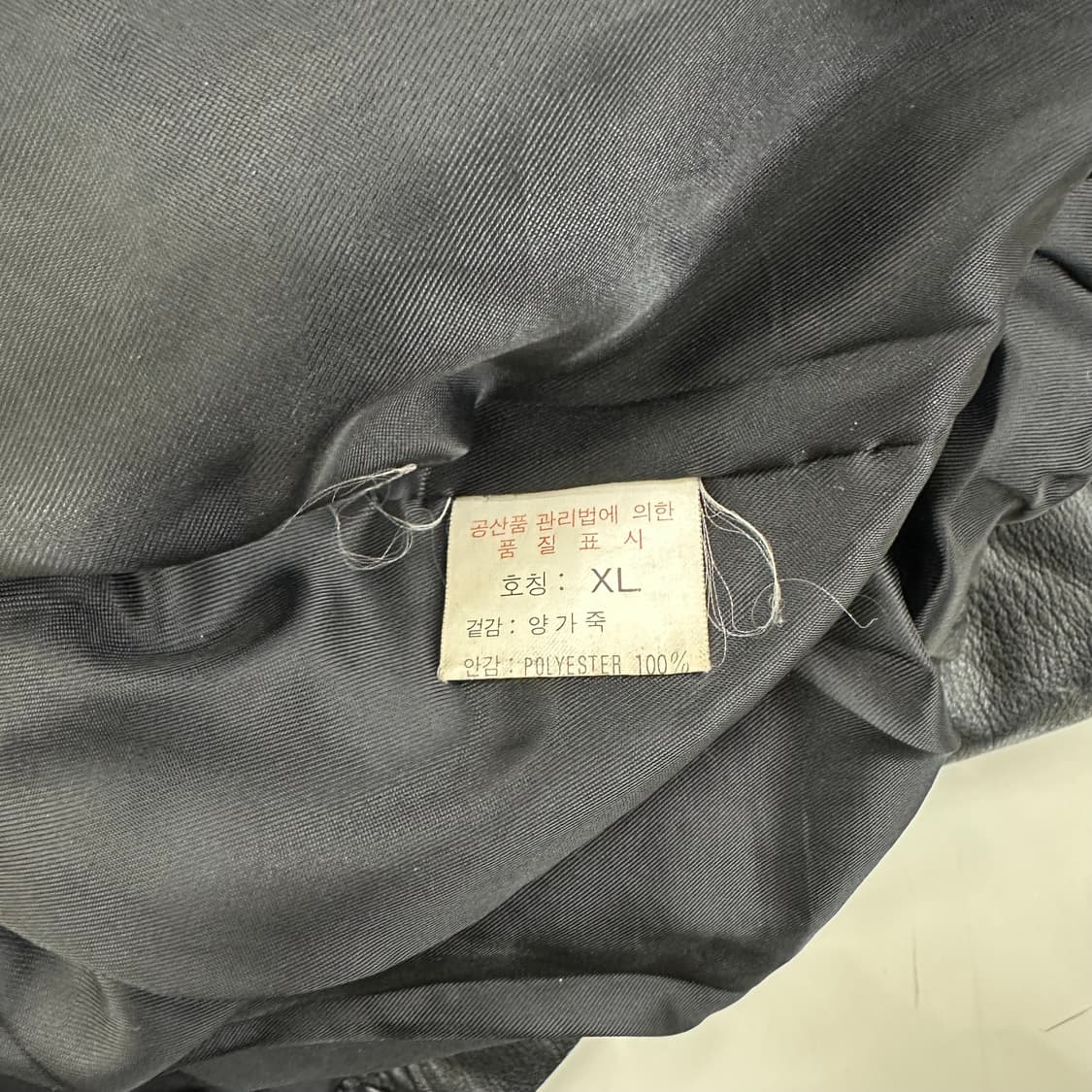 90s 빈티지 램스킨 레더 자켓 상품이미지4