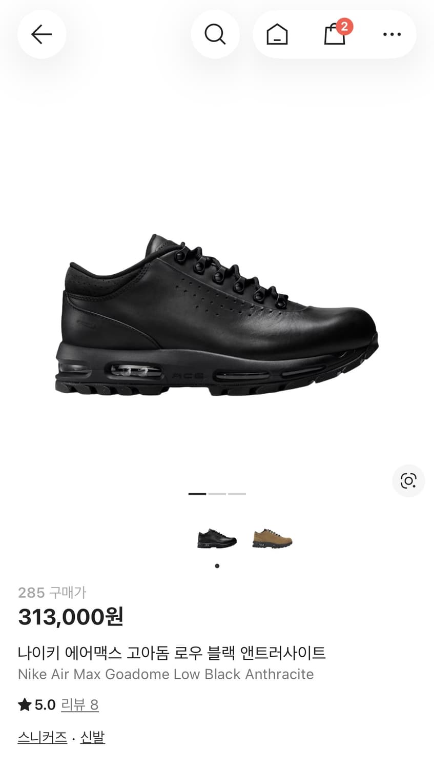 나이키 에어맥스 고아돔 로우 블랙 앤트러사이트 상품이미지1