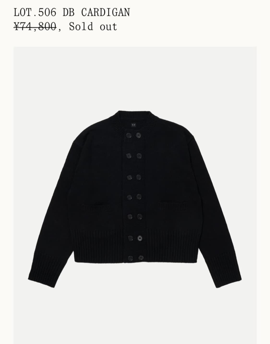 삽니다!!!]25fw Taiga Takahashi LOT506 Black 상품이미지1