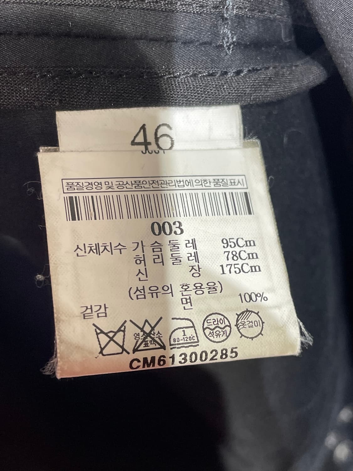 16ss 라프시몬스 아일렛 블랙 데미지 롱코트 46 상품이미지9