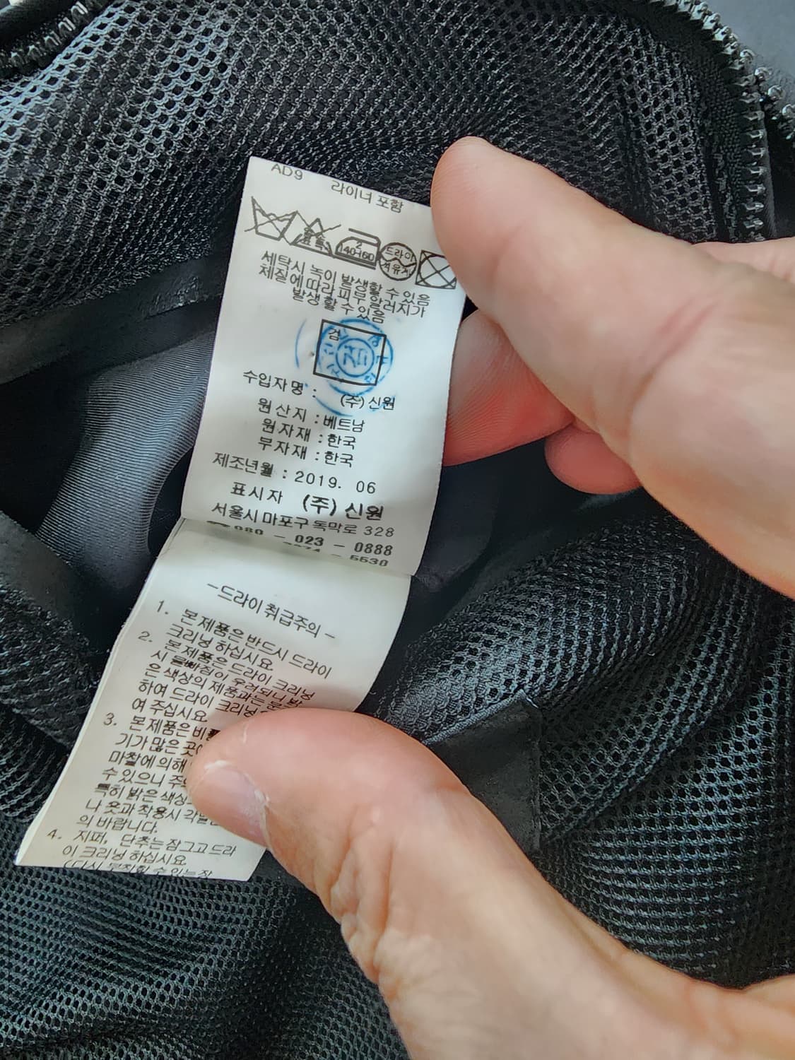 FAHRENHEIT 파렌하이트 블랙 코트 팜 바람막이 & 패딩 자켓 점퍼 상품이미지6