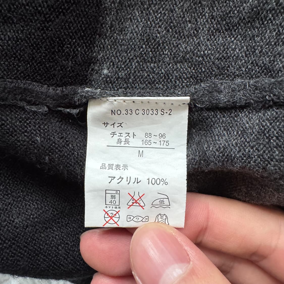 JILL BLAZE 일본빈티지 y2k 니트 노드 빈티지니트 M 46 상품이미지5