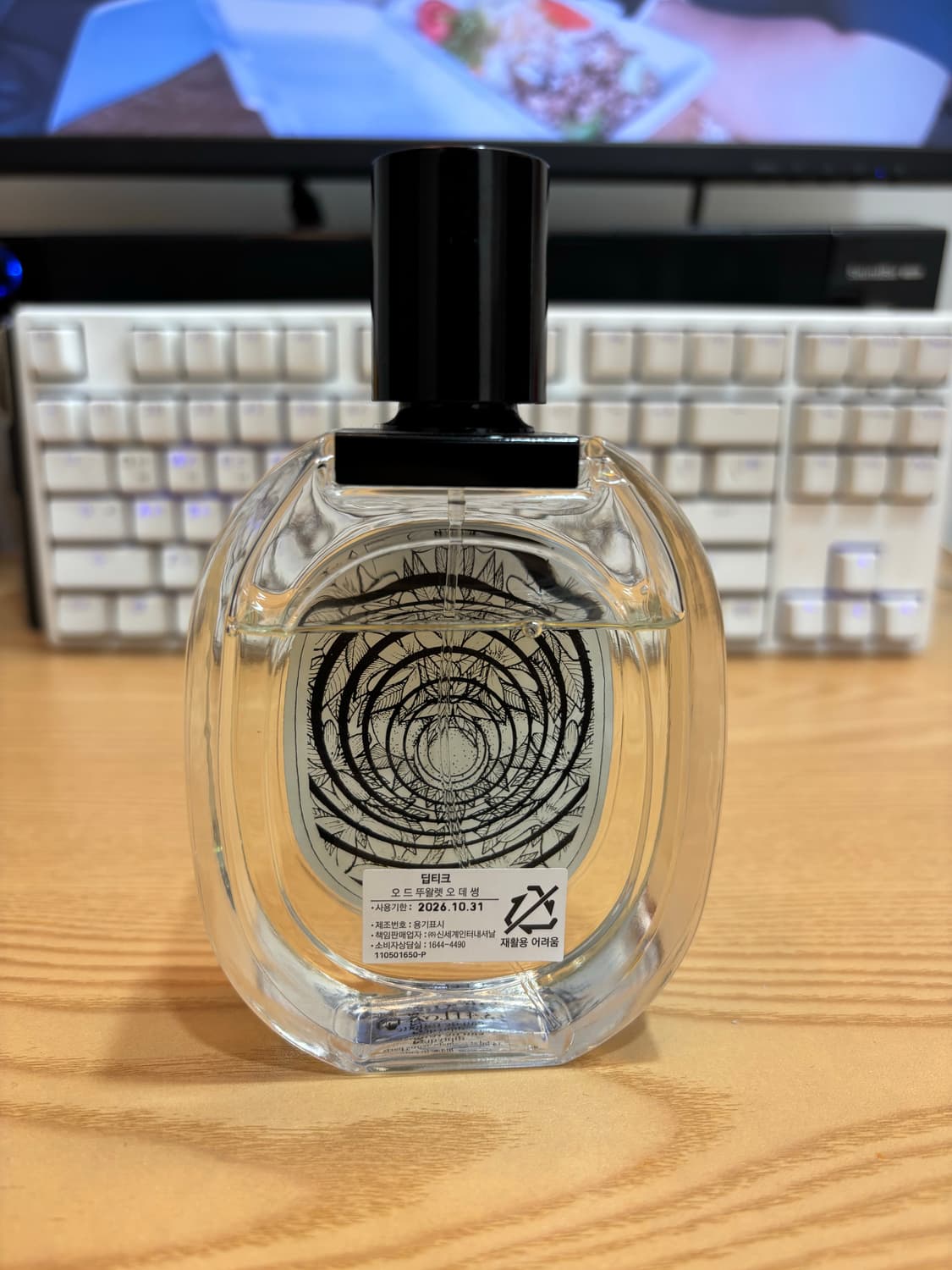 딥디크 오데썽 상품이미지2