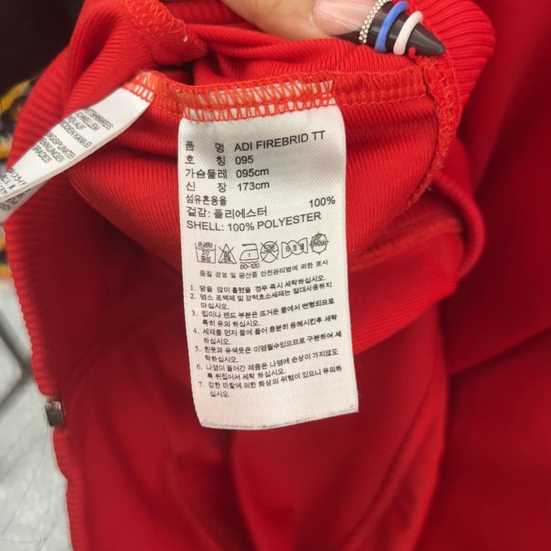 아디다스 Y2K 빈티지 파이어버드 져지 집업 95 C07863 상품이미지6