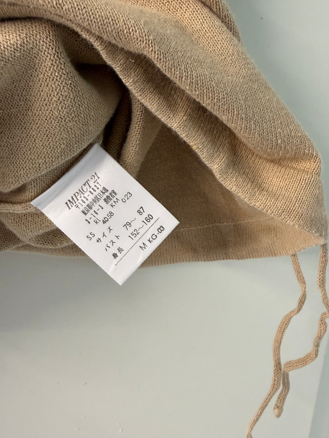 일본빈티지 폴로 베이지 반팔 니트 상품이미지8