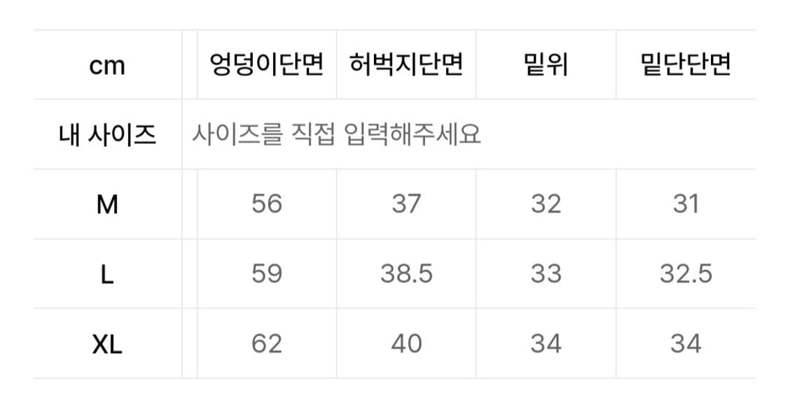 글랙 카고 버뮤다 팬츠 상품이미지9