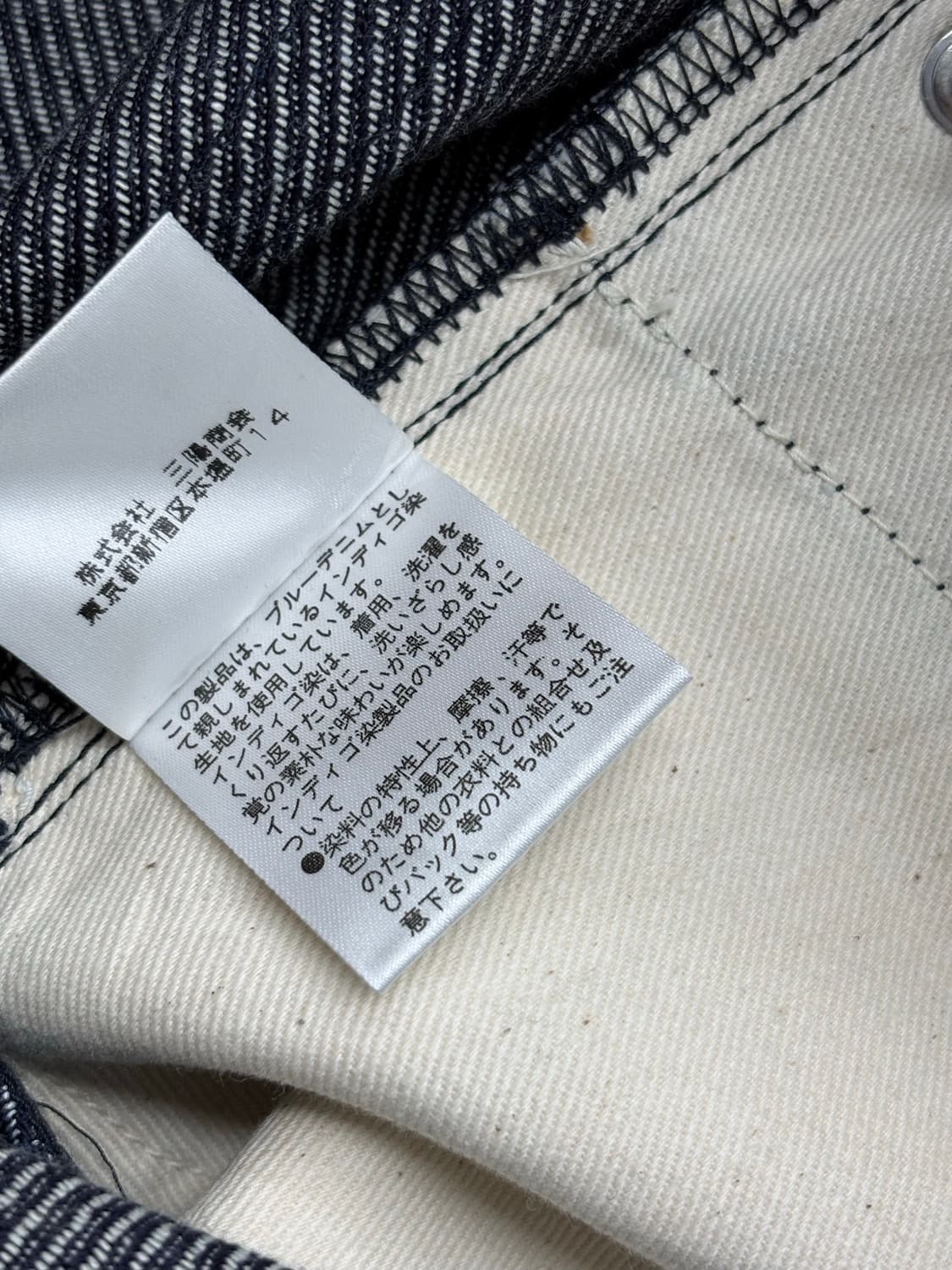 BURBERRY Denim Blue Label   버버리 데님  상품이미지9