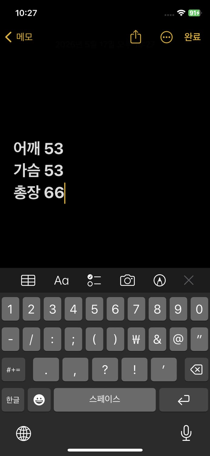 꼼데가르송 스트라이프 롱슬리브  상품이미지6