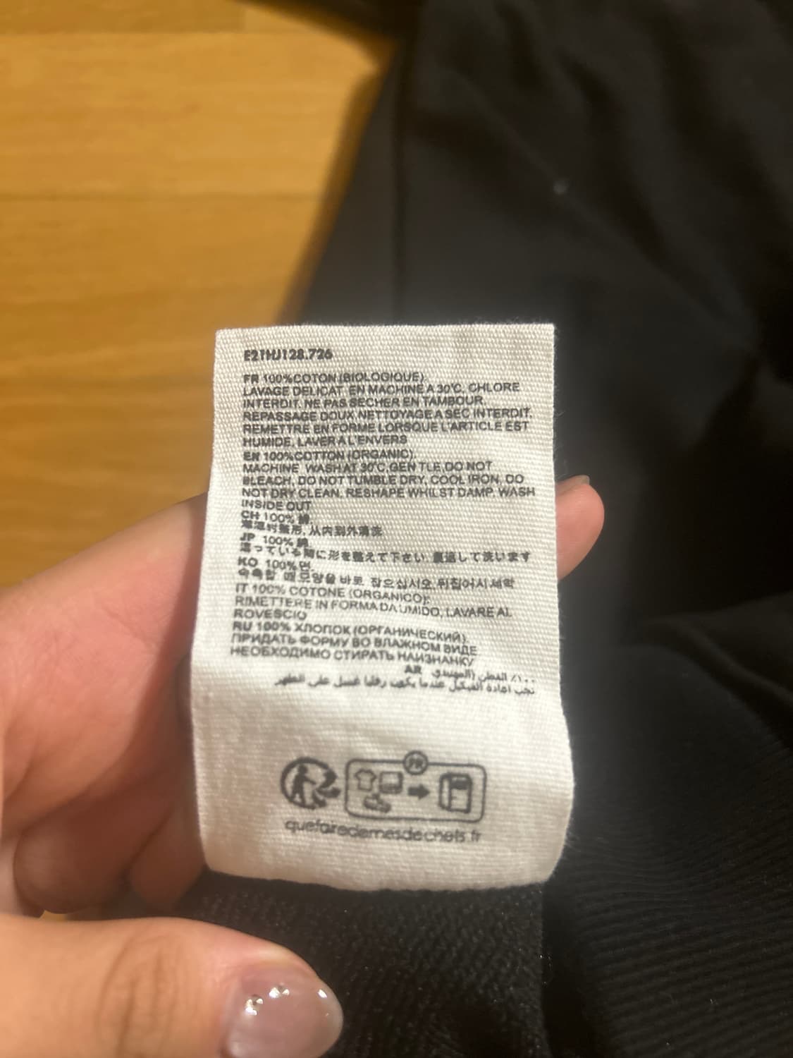 아미 후드티 상품이미지4