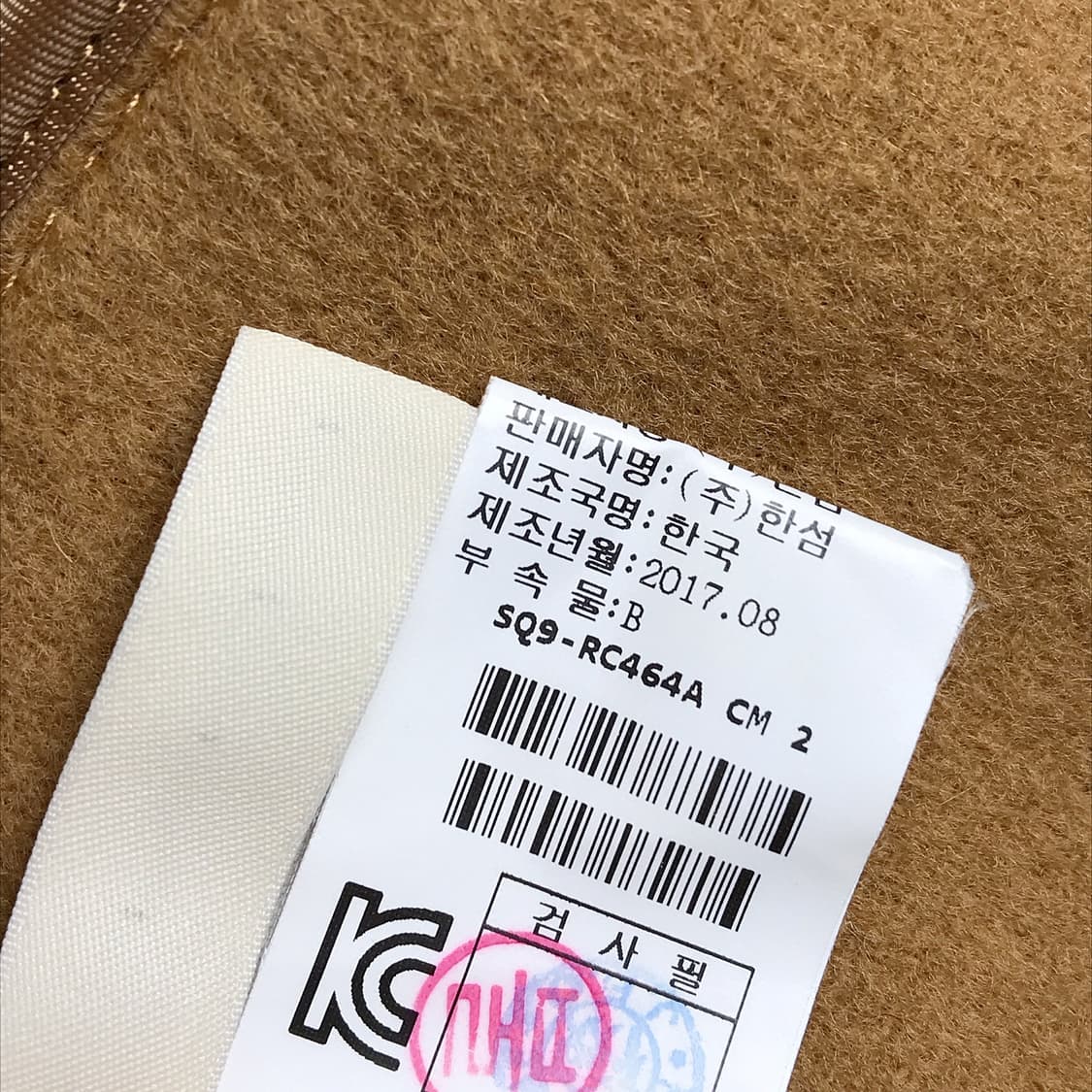 시스템 모100% 코트 여성55 상품이미지8