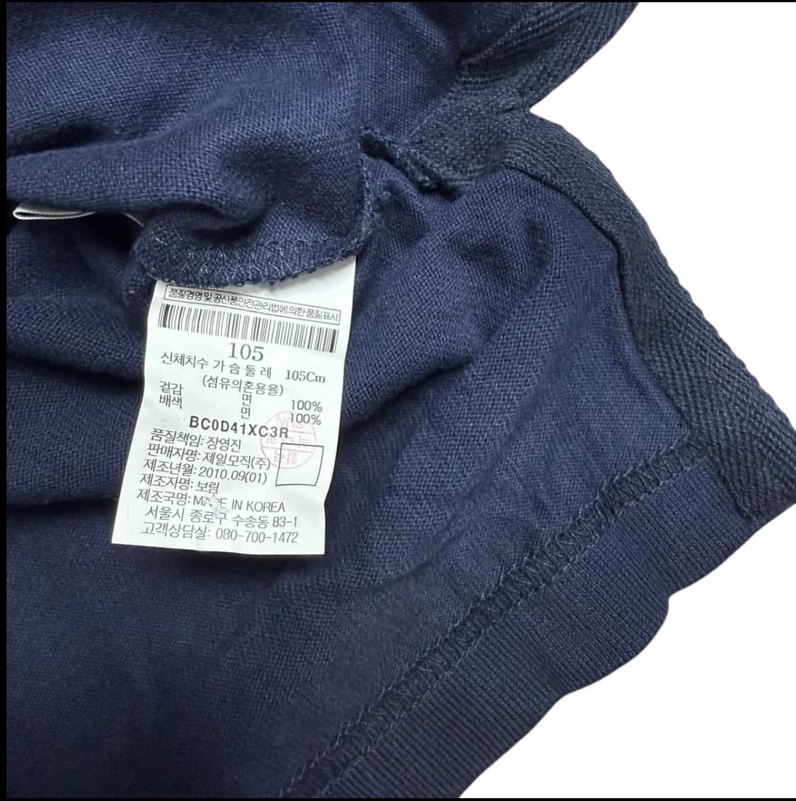 빈폴 럭비티 상품이미지2